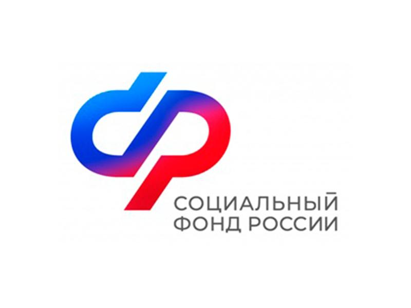 Отделение СФР по Санкт-Петербургу и Ленинградской области в связи с майскими праздниками досрочно выплачивает пособия и пенсии.